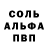 Первитин кристалл Ksenia Vakulenko