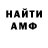 Амфетамин 98% Karl Cimorelli