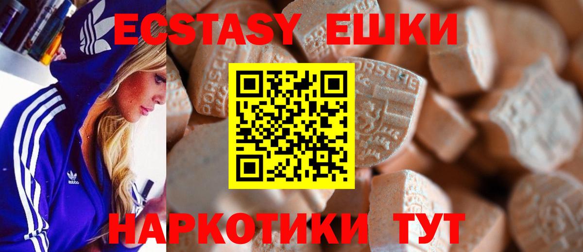 Экстази louis Vuitton  Экстази XTC  Вход с VPN  Кострома 