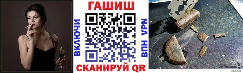 ГАШ гарик купить сайты нарко площадка официальный сайт Кострома