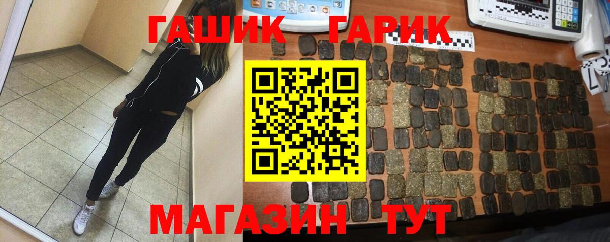 Кострома  Гашиш  Вход с VPN  Гашиш Изолятор 
