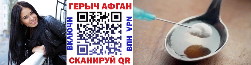 ГЕРОИН хмурый нарко площадка Telegram Кострома гидра зеркало