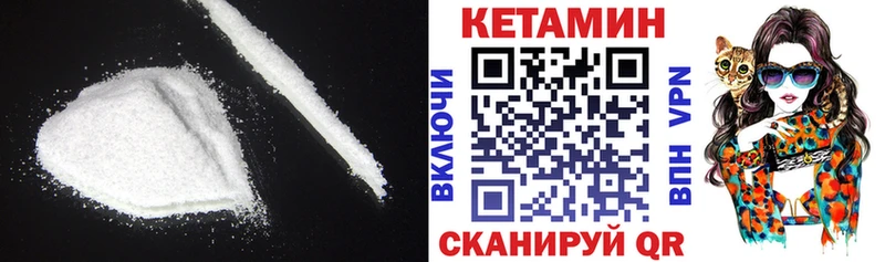 КЕТАМИН VHQ  где купить наркоту  Кострома 