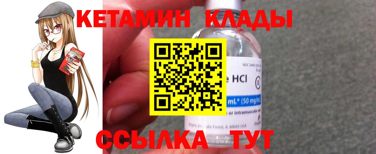 KRAKEN ссылка  Кетамин VHQ  Вход с VPN  Кострома 