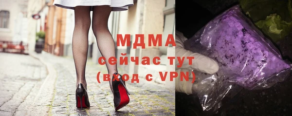 трава Абинск