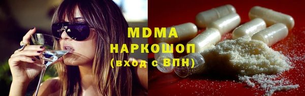 скорость mdpv Абдулино