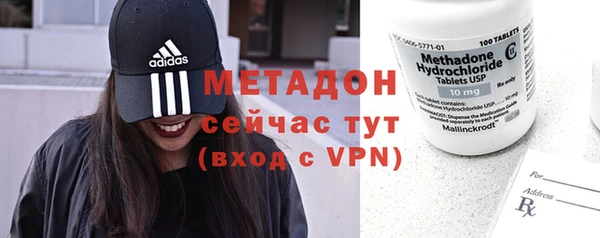 скорость mdpv Абдулино