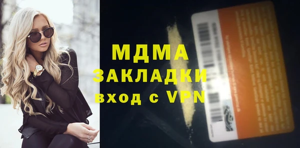 трава Абинск