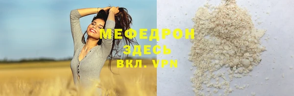 трава Абинск