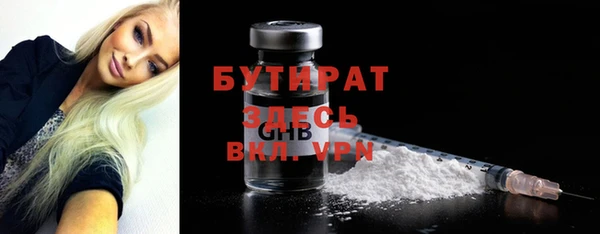 скорость mdpv Абдулино