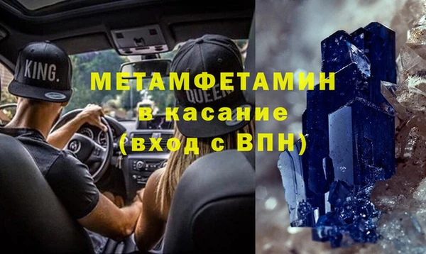 таблы Армянск