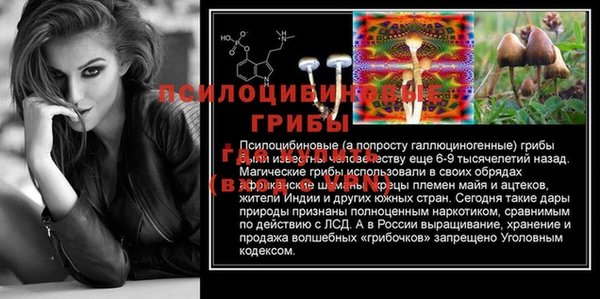 трава Абинск