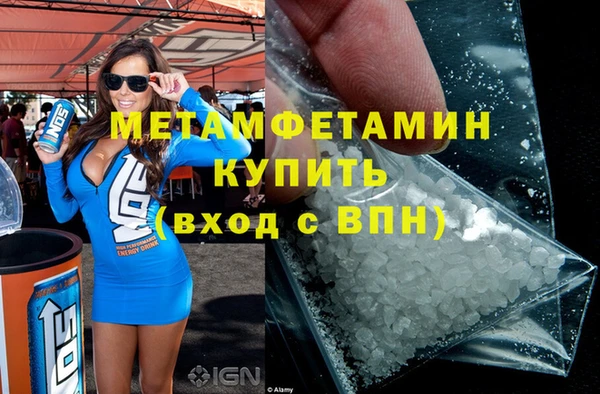скорость mdpv Абдулино