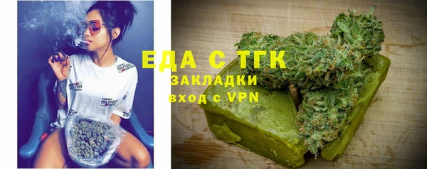 трава Абинск