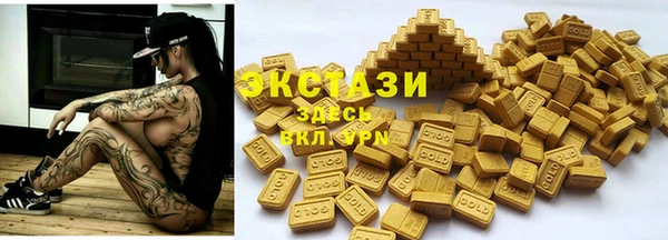 трава Абинск