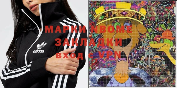 трава Абинск
