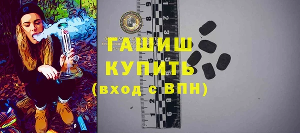 трава Абинск
