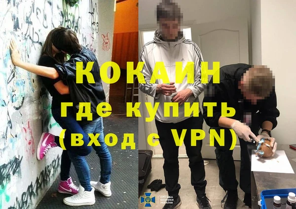 скорость mdpv Абдулино