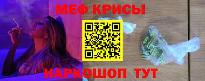 молекула духа Ногинск