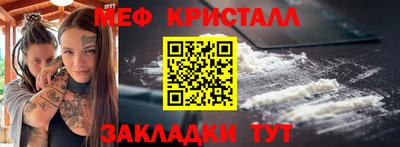 молекула духа Жуковский