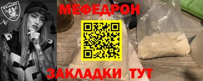 Альфа ПВП Заводоуковск