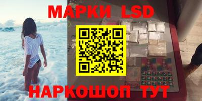 молекула духа Жуковский
