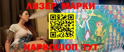 молекула духа Жуковский