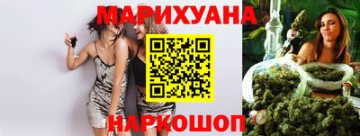 молекула духа Жуковский