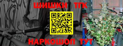 молекула духа Жуковский