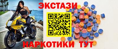 Альфа ПВП Заводоуковск