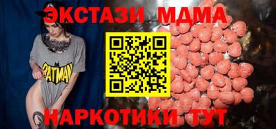 Альфа ПВП Заводоуковск