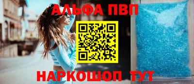 молекула духа Жуковский