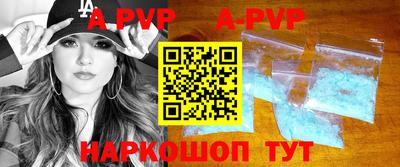 молекула духа Жуковский