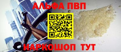 Альфа ПВП Заводоуковск