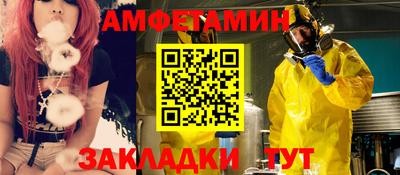 mix Ноябрьск