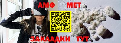 молекула духа Жуковский