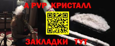 синтетический гашиш Норильск