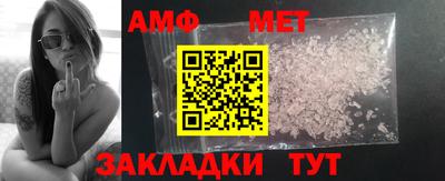 Альфа ПВП Заводоуковск