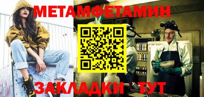 молекула духа Жуковский