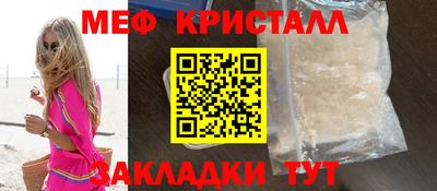 молекула духа Жуковский
