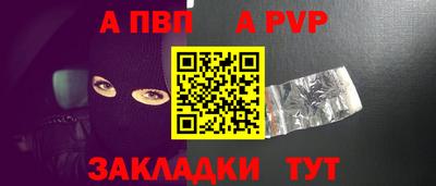 молекула духа Жуковский