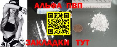 молекула духа Жуковский