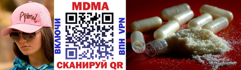 MDMA молли  hydra рабочий сайт  Кострома 