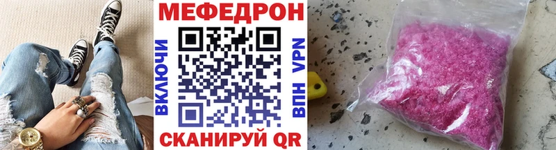 где можно купить наркотик  Кострома  ОМГ ОМГ tor  Мефедрон mephedrone 