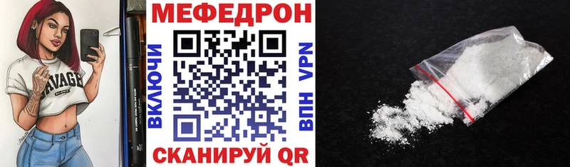 МЕФ мука Кострома