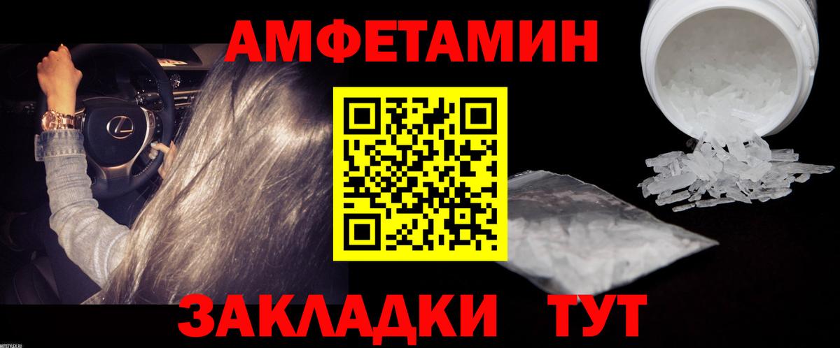 ГАШ  Кокаин  Кострома  ГАШ  Вход с VPN  Меф МЯУ МЯУ кристаллы  Лсд 25 