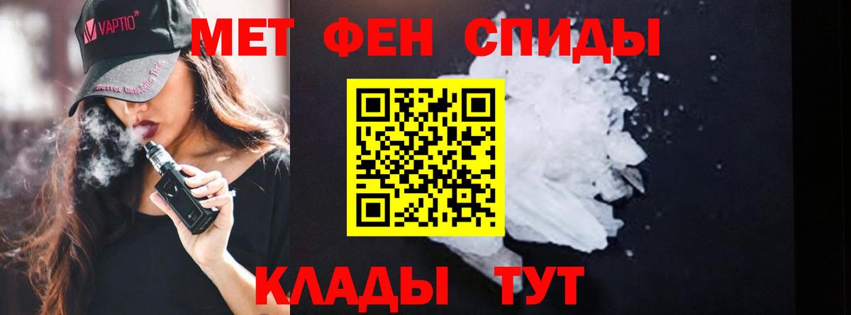 Первитин Декстрометамфетамин 99.9% Кострома