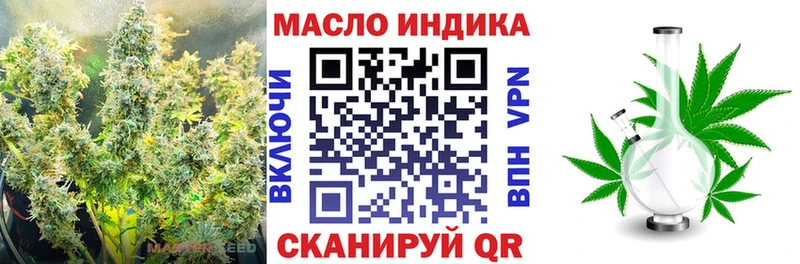 Дистиллят ТГК вейп с тгк Кострома