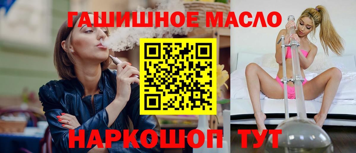 хочу   Дистиллят ТГК THC oil  Дистиллят ТГК концентрат  Вход с VPN  Кострома 