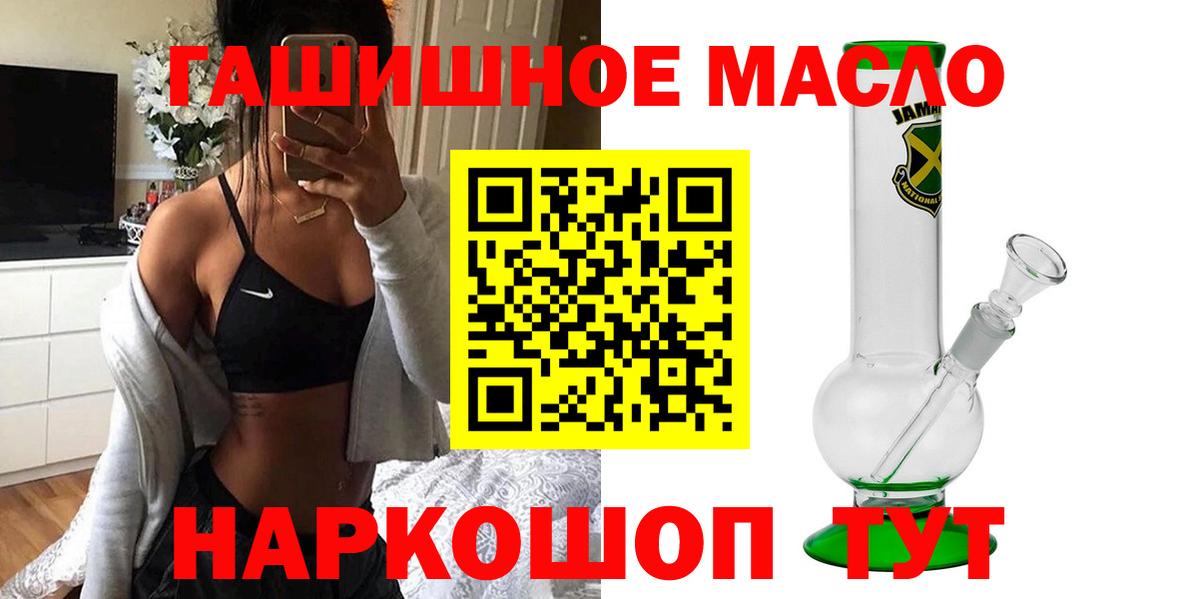 Дистиллят ТГК жижа Кострома